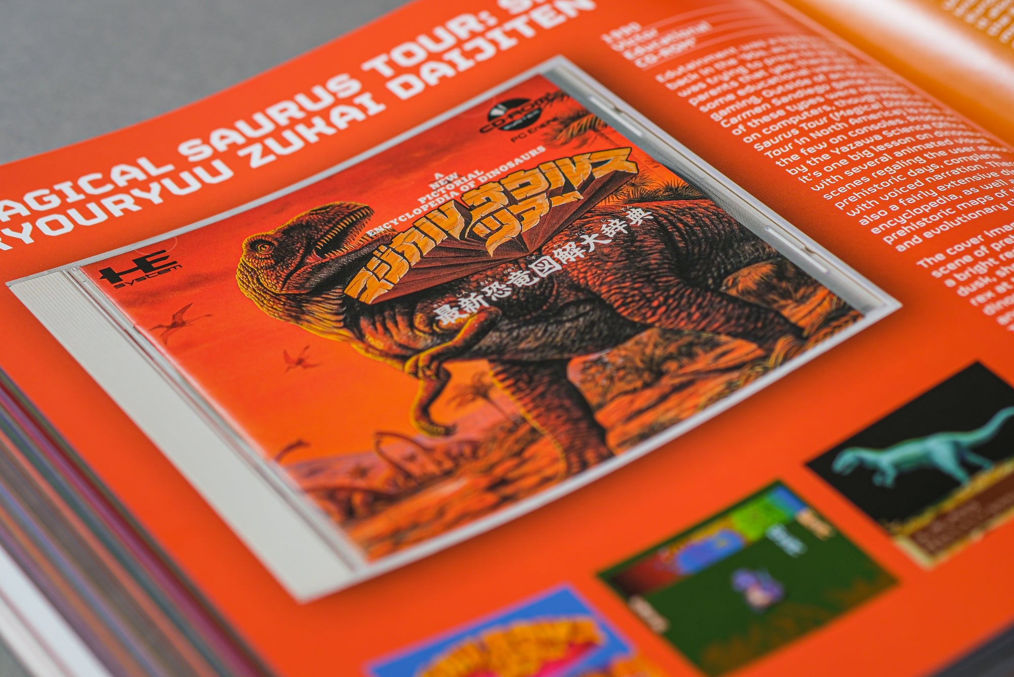 PC Engine: The Box Art Collection